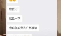 红木哥聊天爆料视频大全,揭秘视频大全背后的精彩瞬间